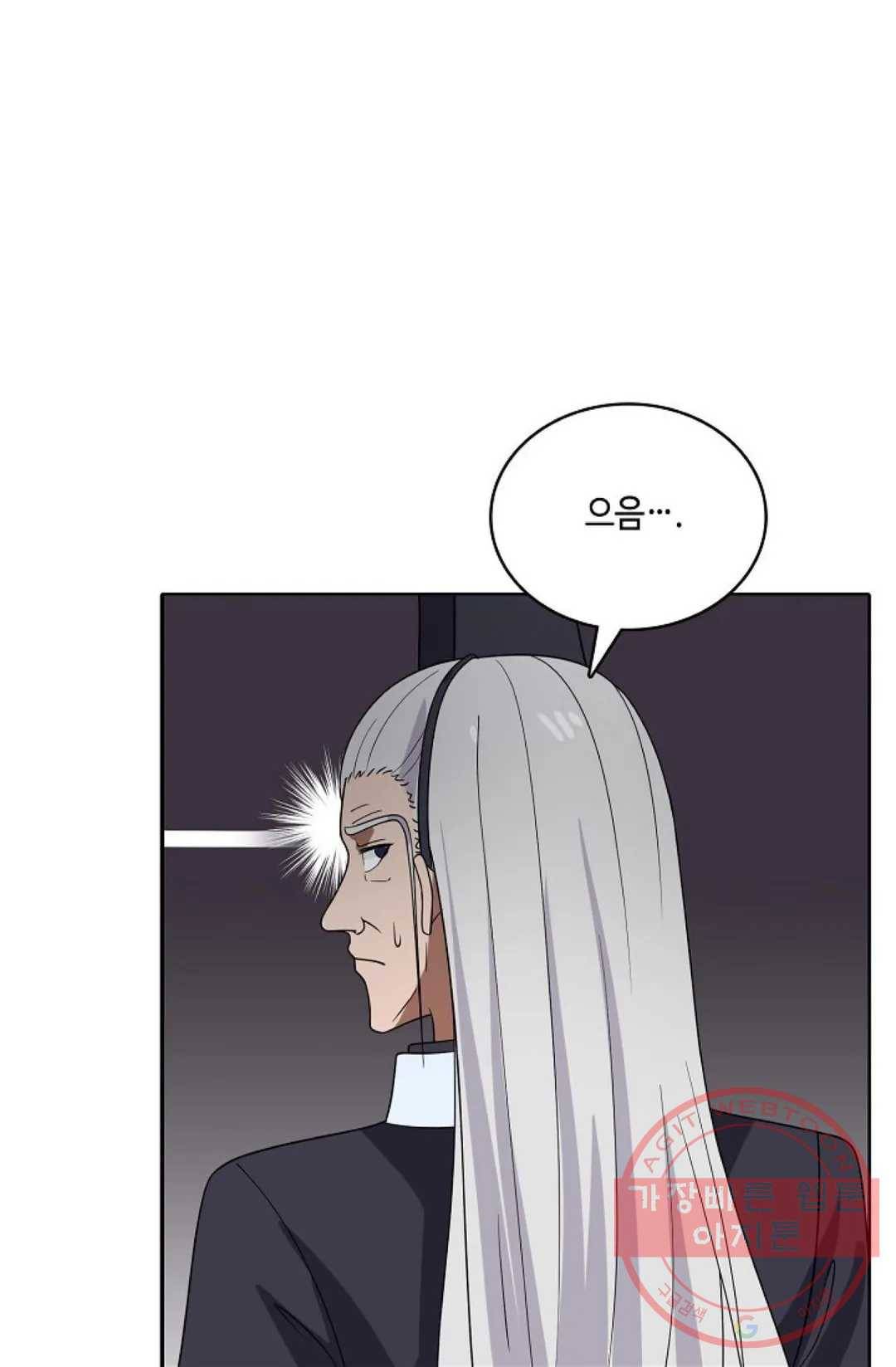 무련전봉 434화 15