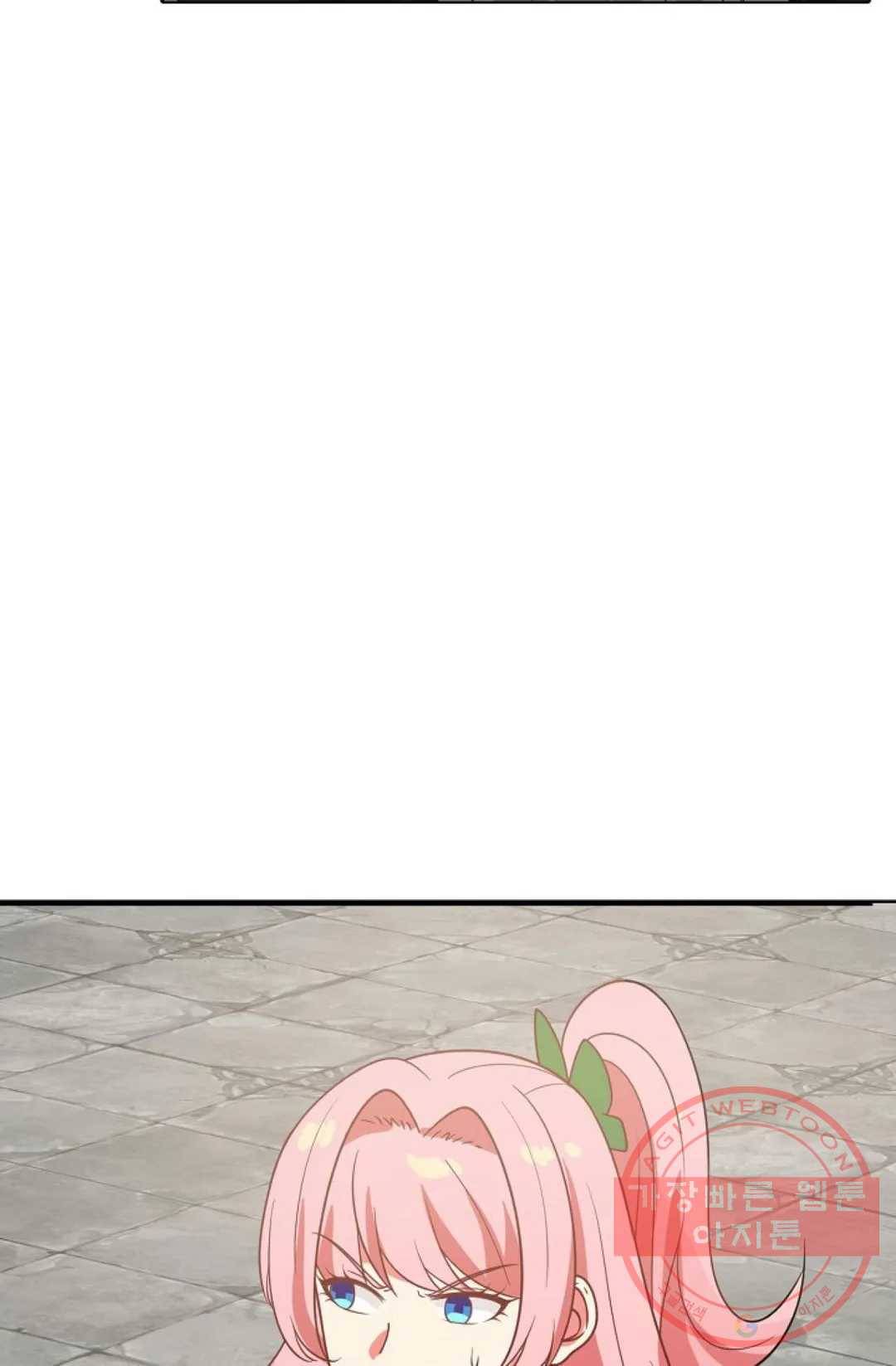 무련전봉 434화 16