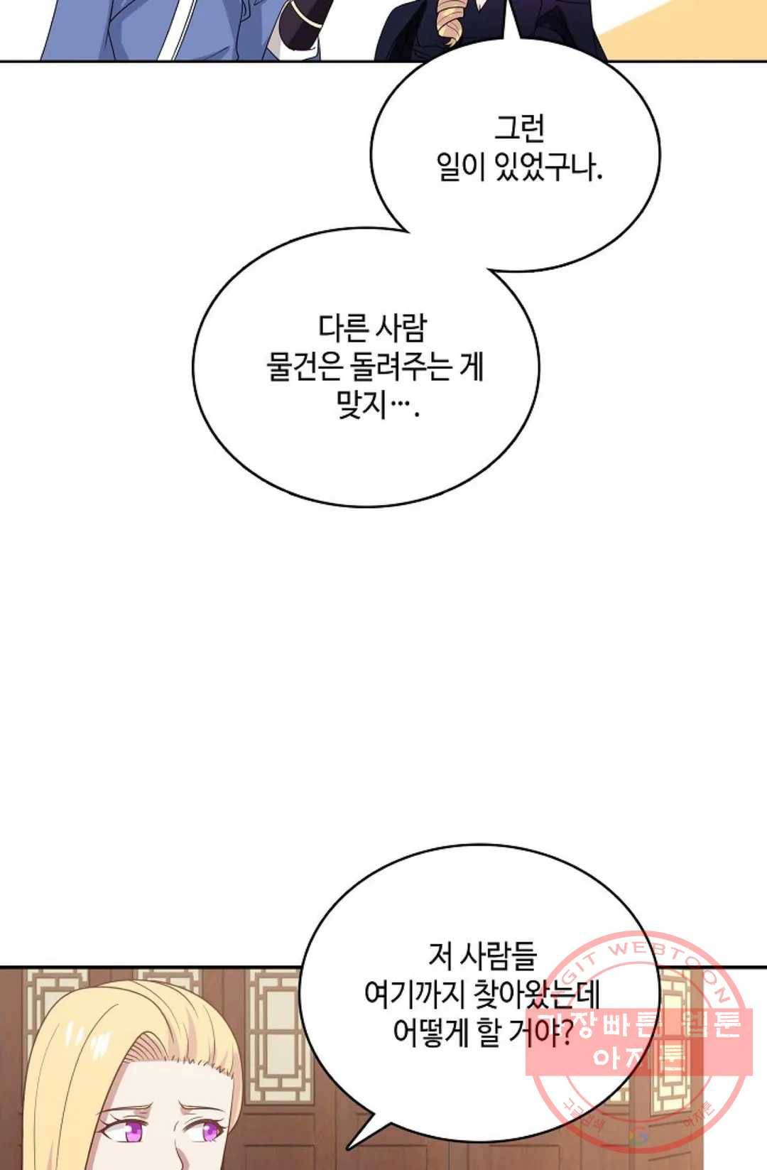무련전봉 434화 21
