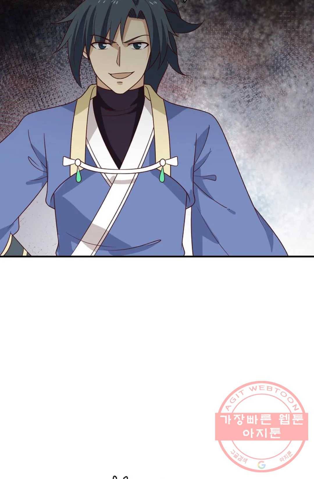 무련전봉 434화 23