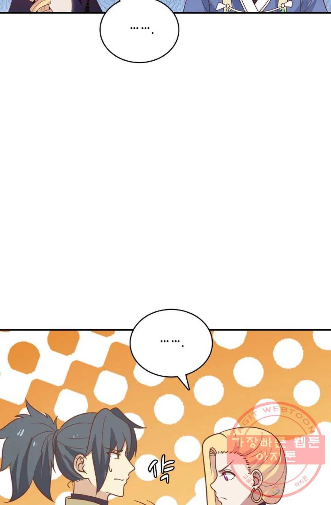 무련전봉 434화 26