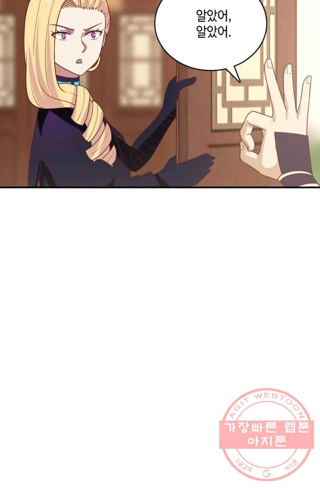 무련전봉 434화 28