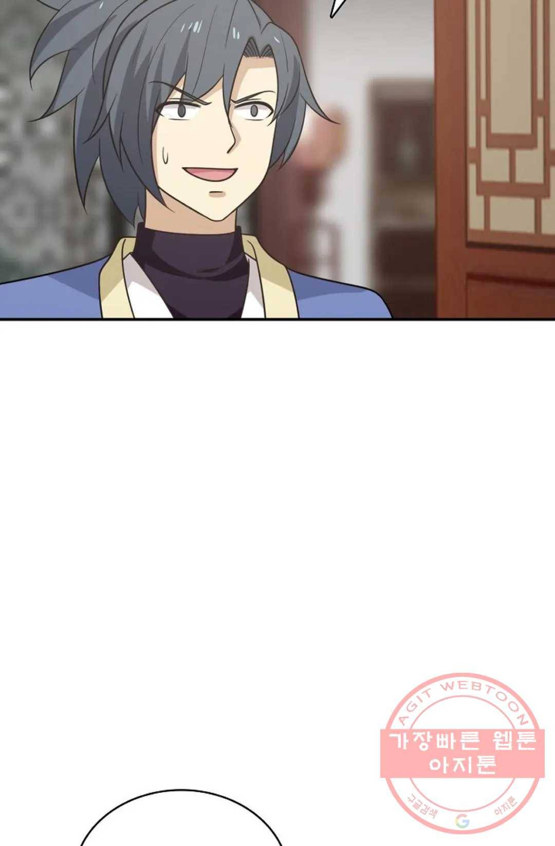 무련전봉 434화 33