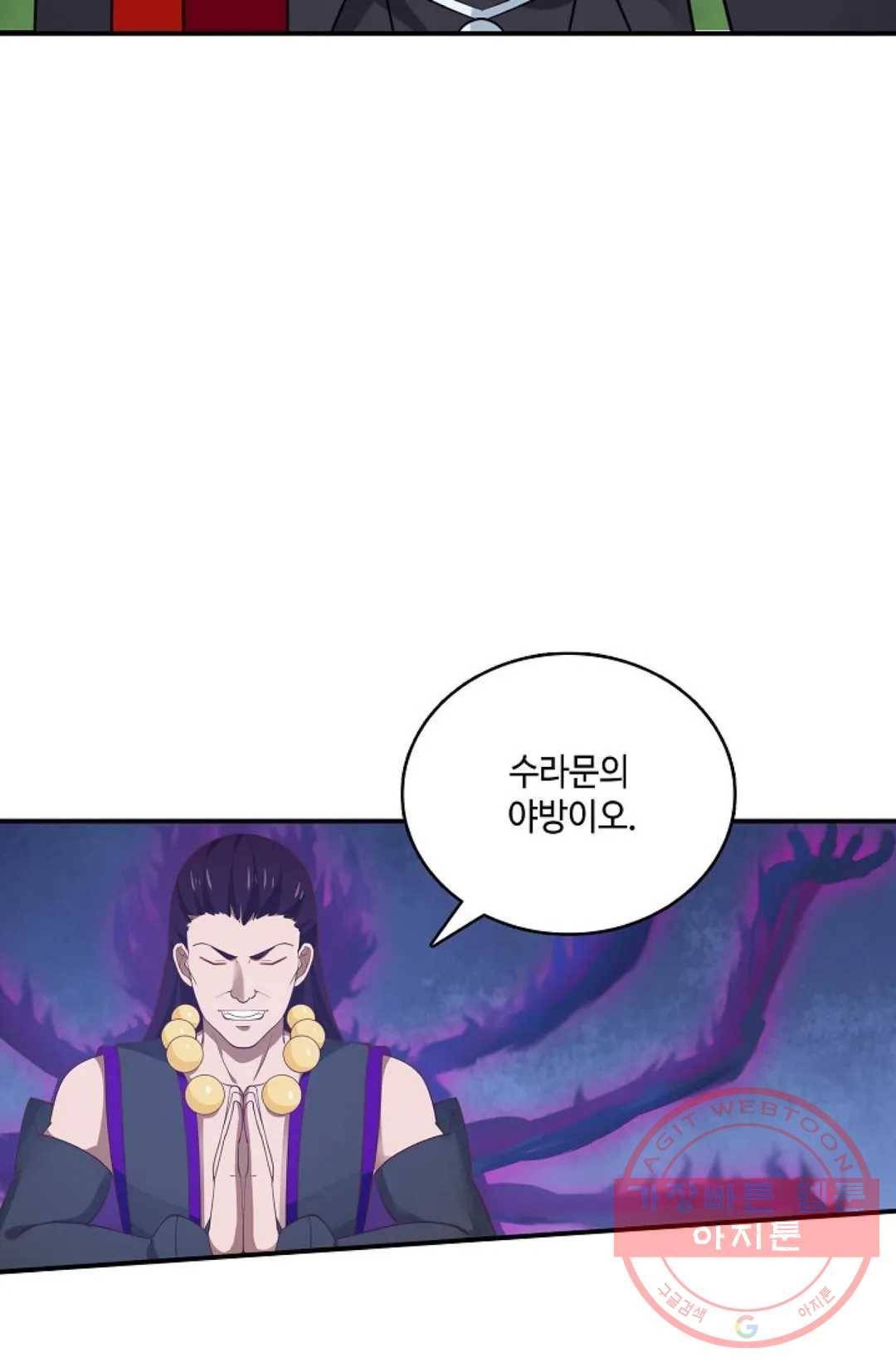 무련전봉 434화 35