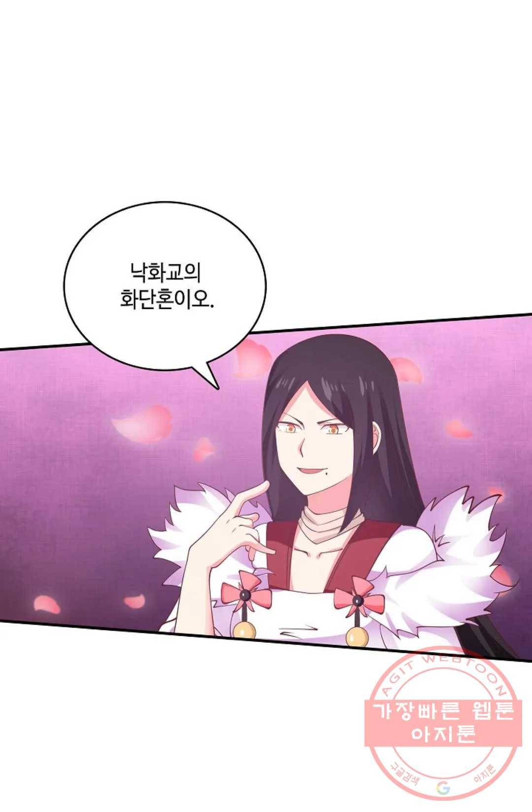 무련전봉 434화 36