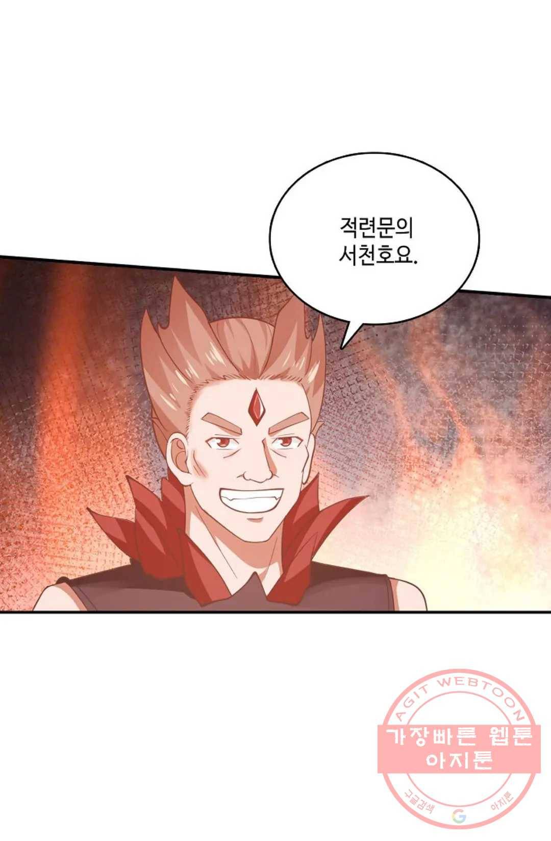 무련전봉 434화 37