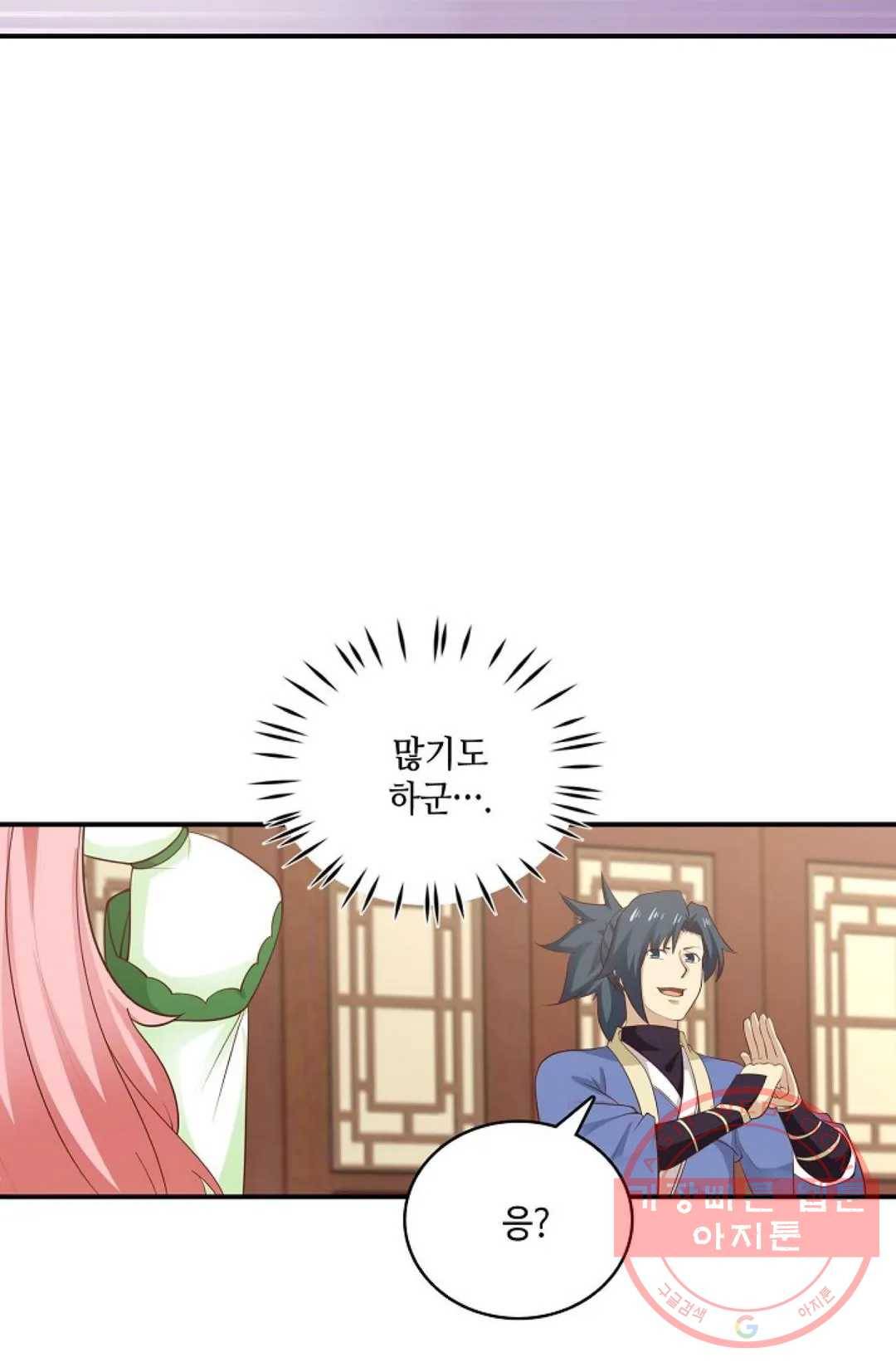 무련전봉 434화 39