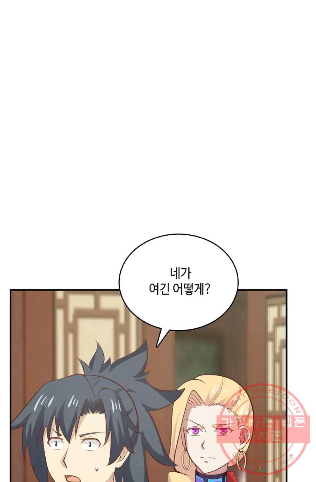 무련전봉 434화 42