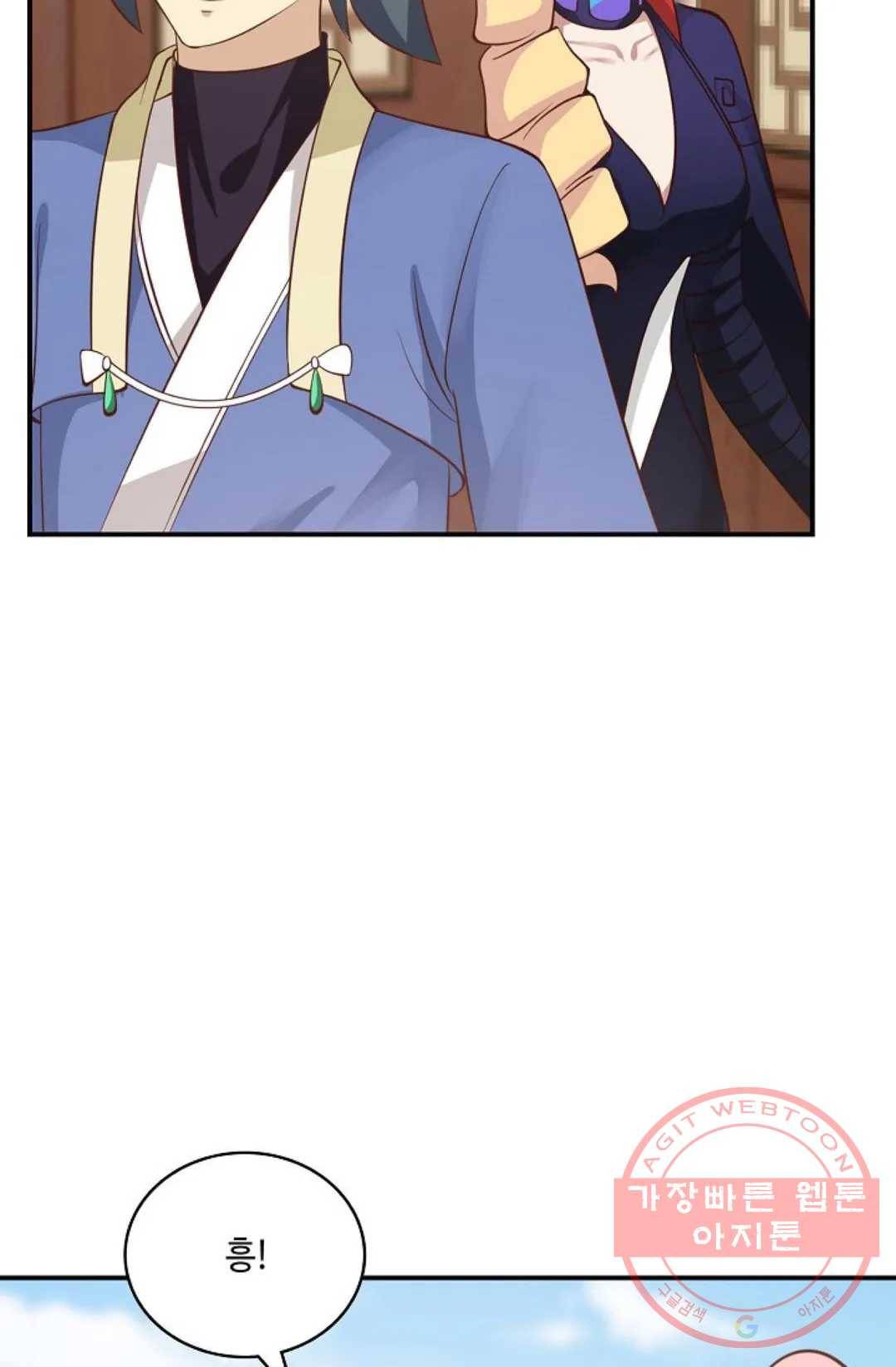 무련전봉 434화 43