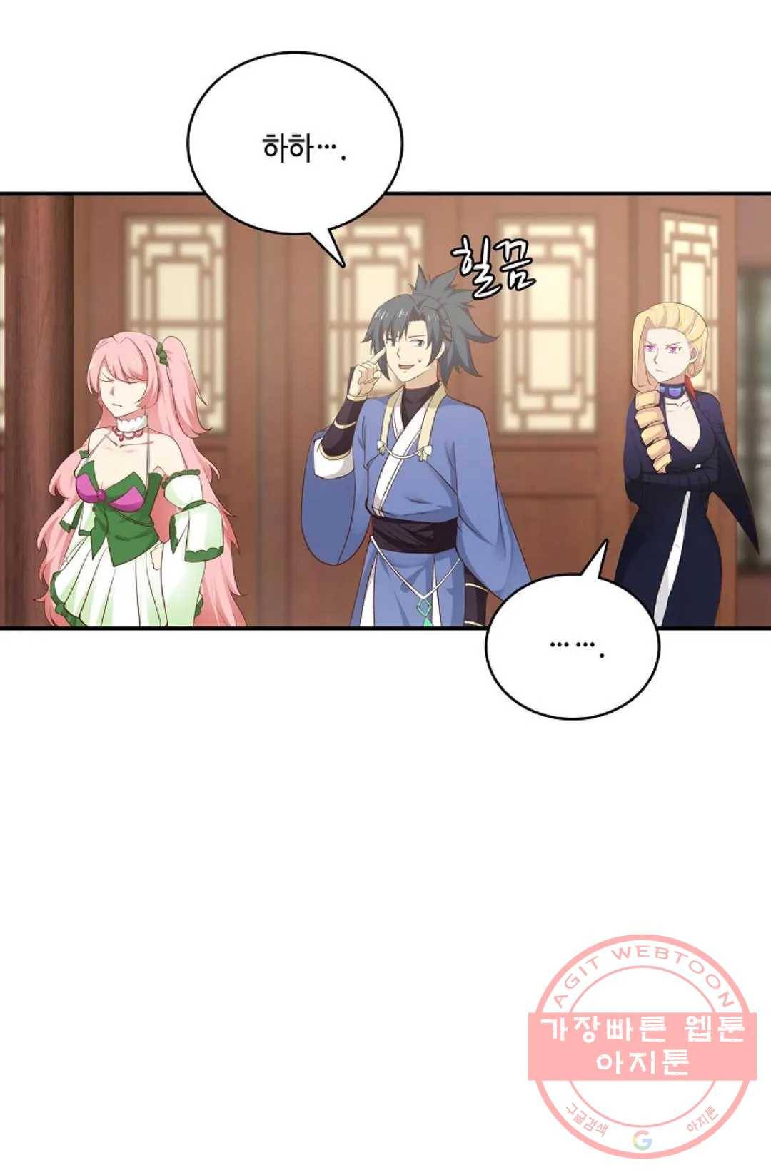무련전봉 434화 45