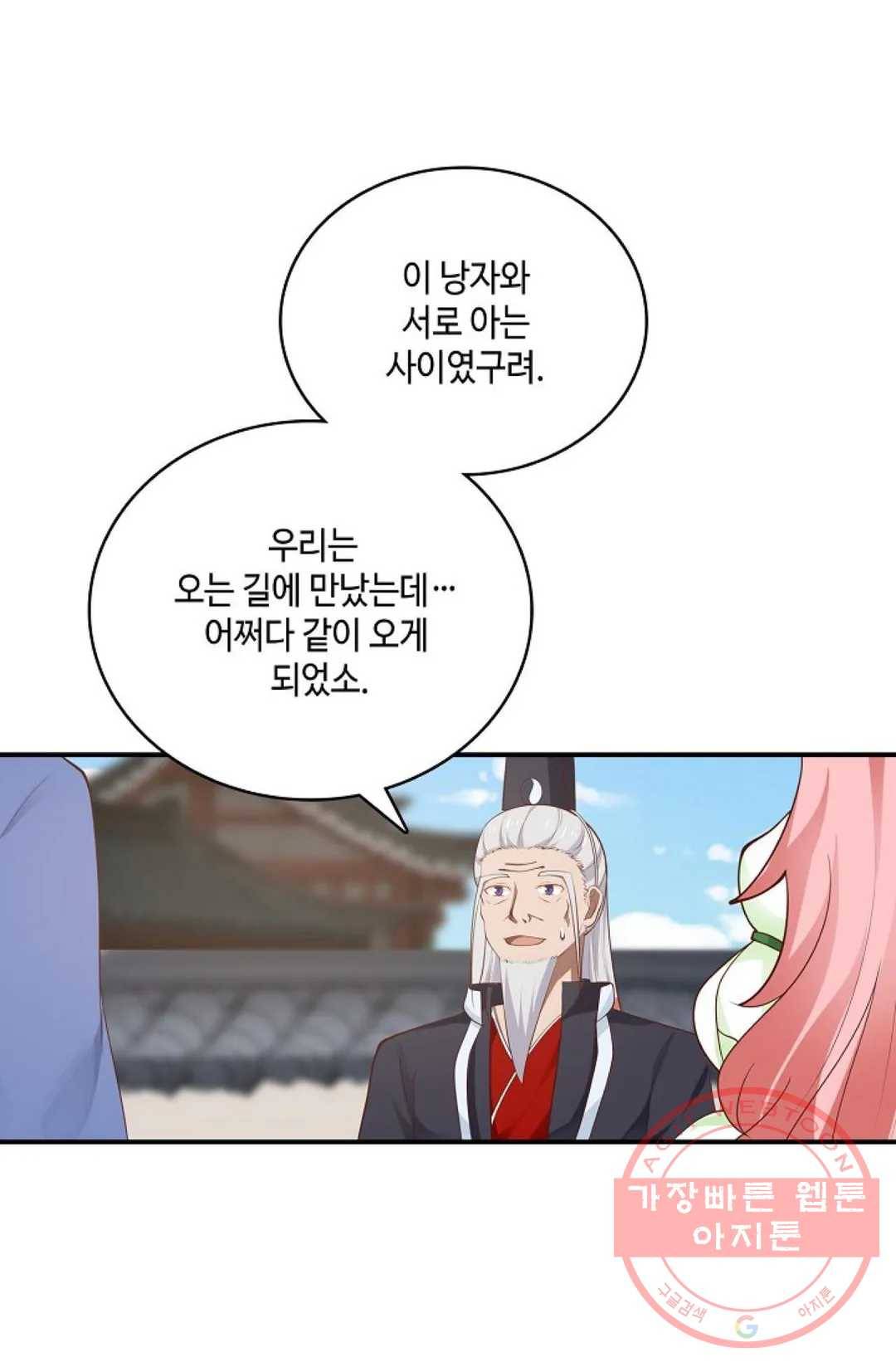 무련전봉 434화 46