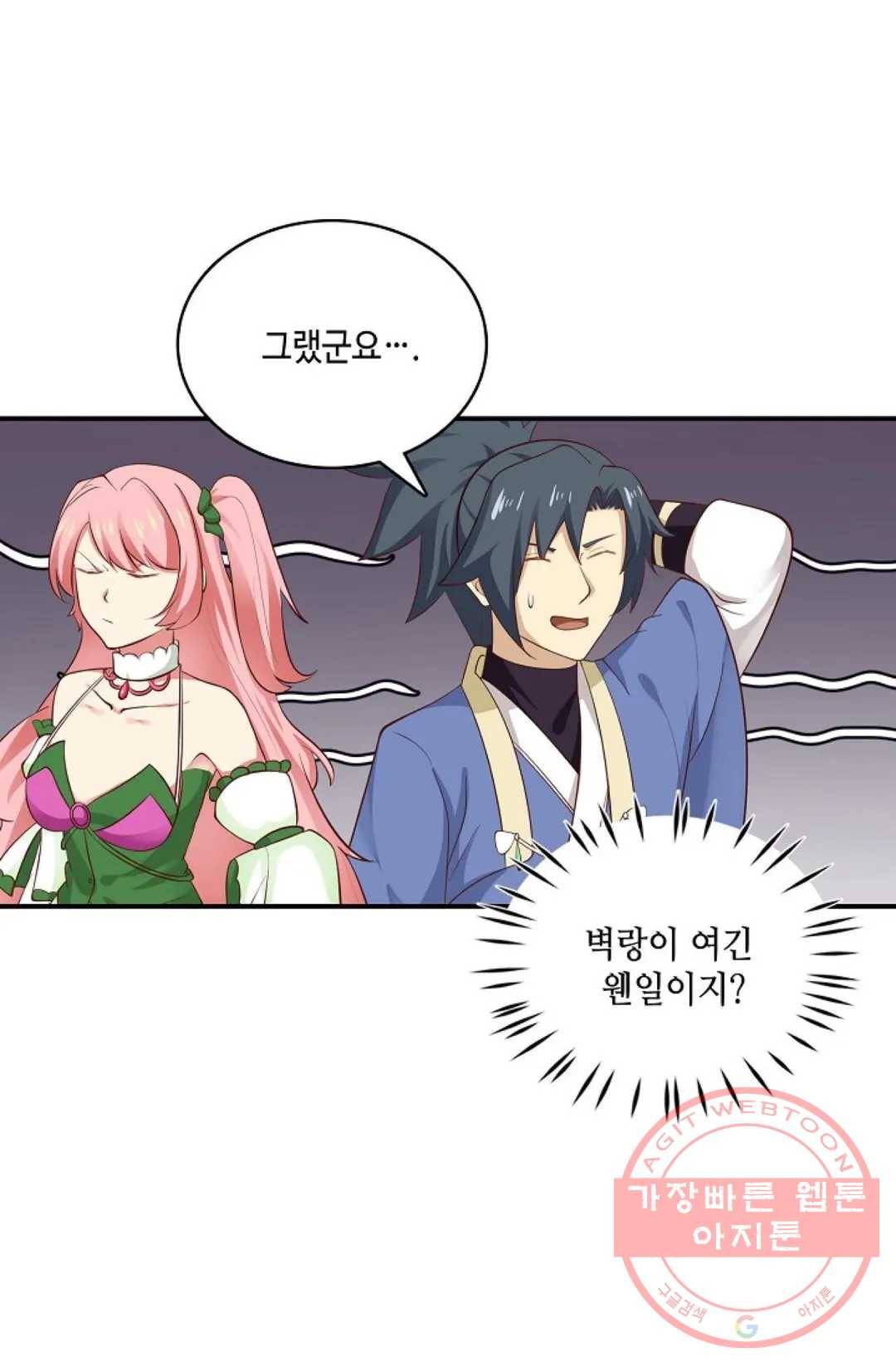 무련전봉 434화 47