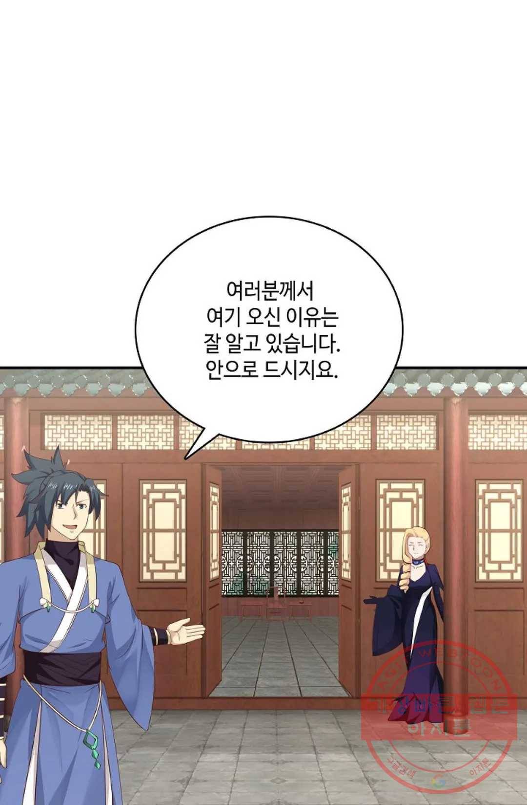 무련전봉 434화 48