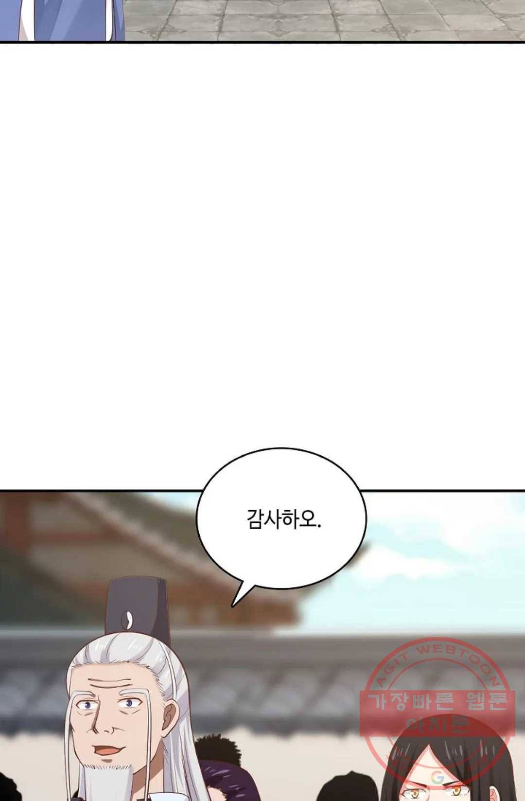 무련전봉 434화 49