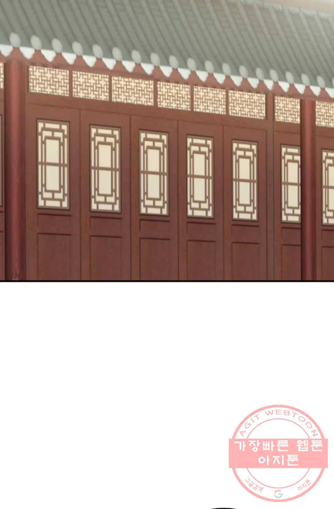 무련전봉 434화 51