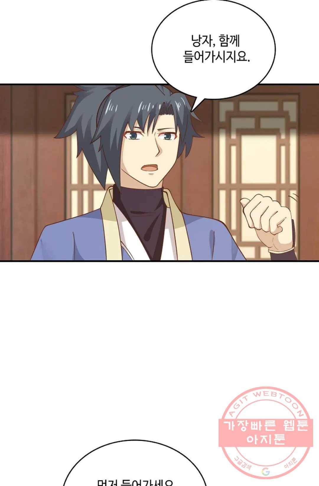 무련전봉 434화 52