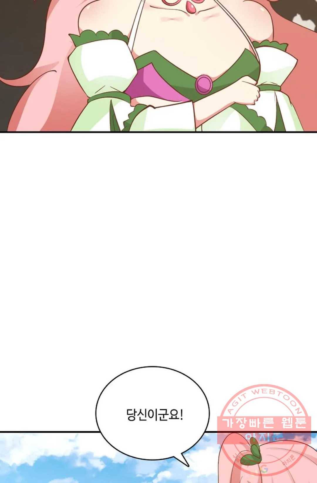 무련전봉 434화 57