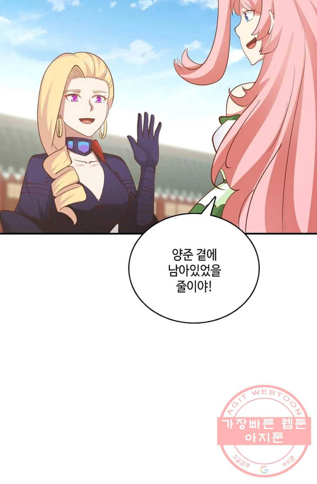 무련전봉 434화 58