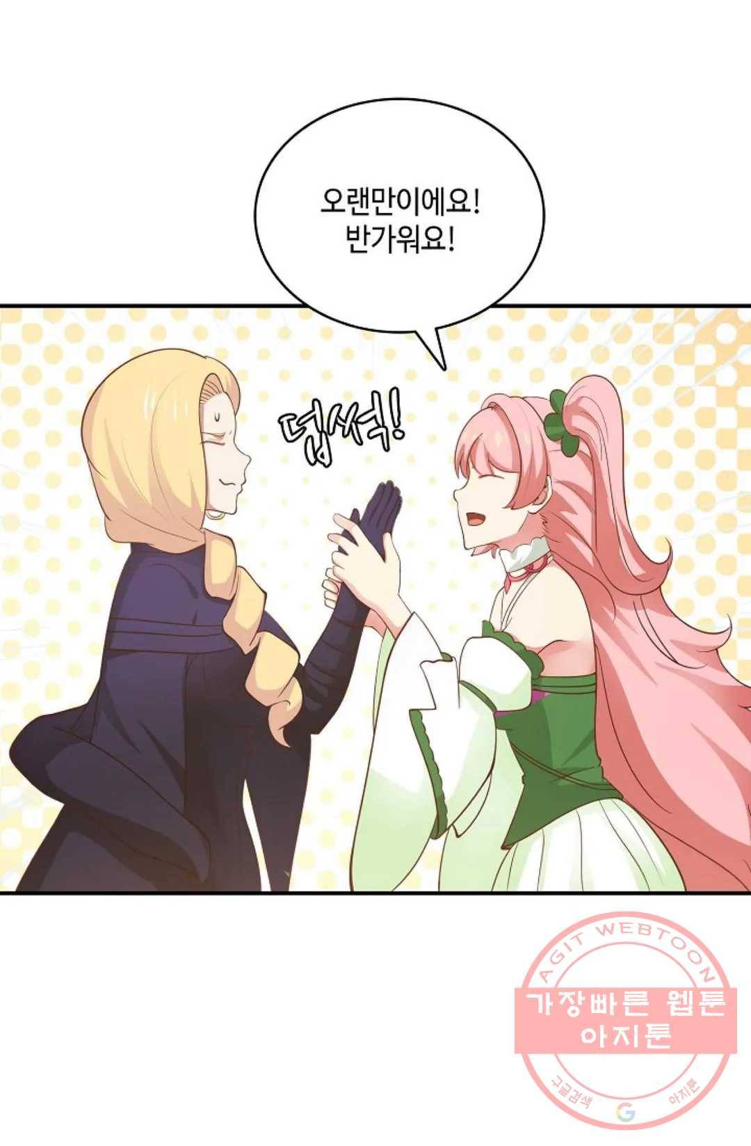 무련전봉 434화 59