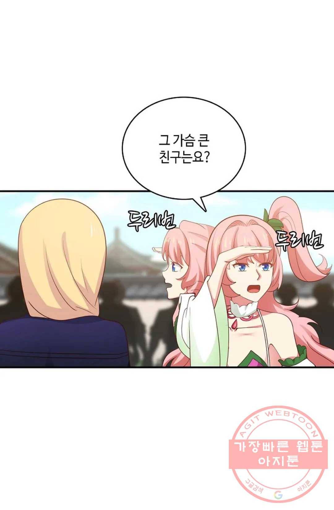 무련전봉 434화 60