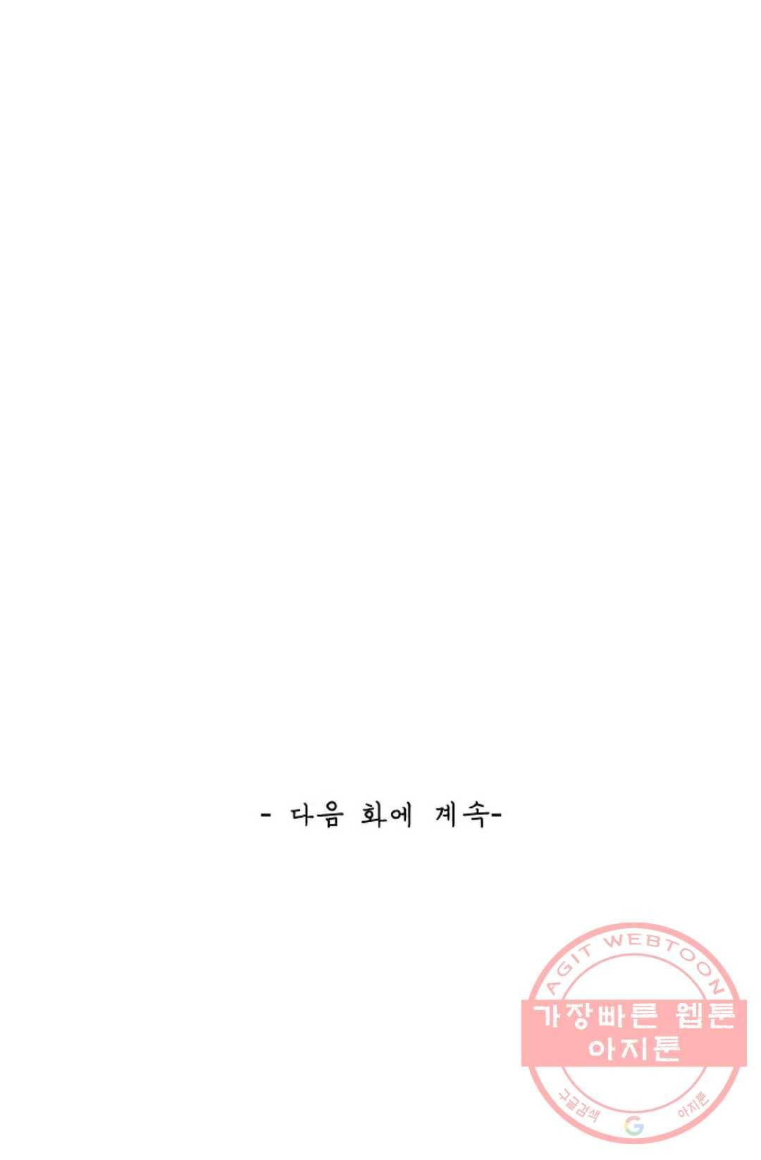 무련전봉 434화 64