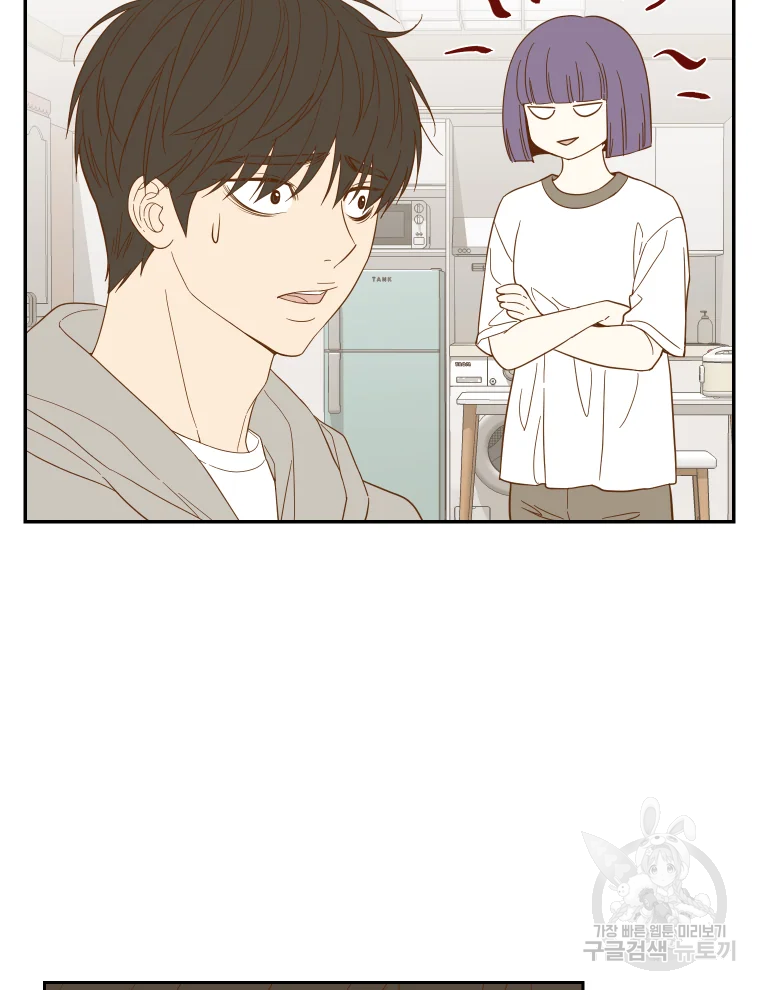 선택은 하나 선택은 하나 31화 10