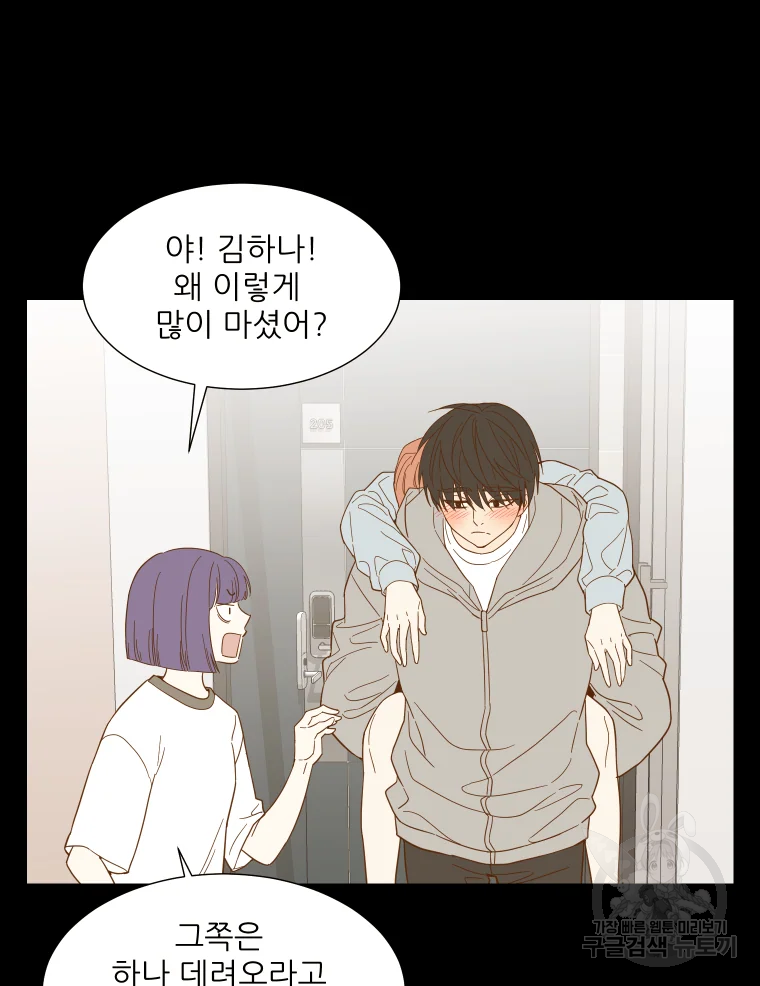 선택은 하나 선택은 하나 31화 14