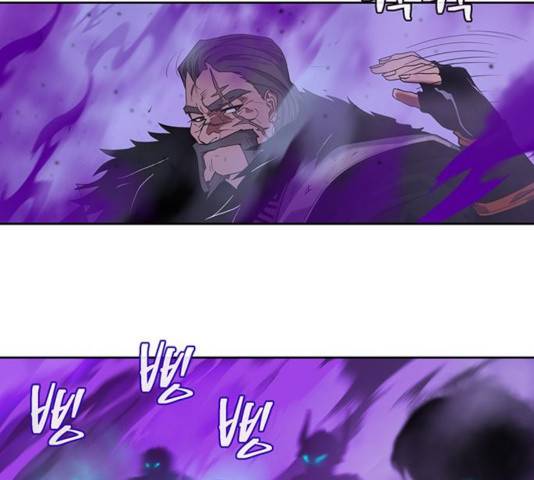 태백 : 튜토리얼 맨 54화 70