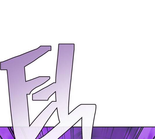 태백 : 튜토리얼 맨 54화 74