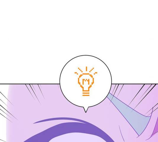 태백 : 튜토리얼 맨 54화 167