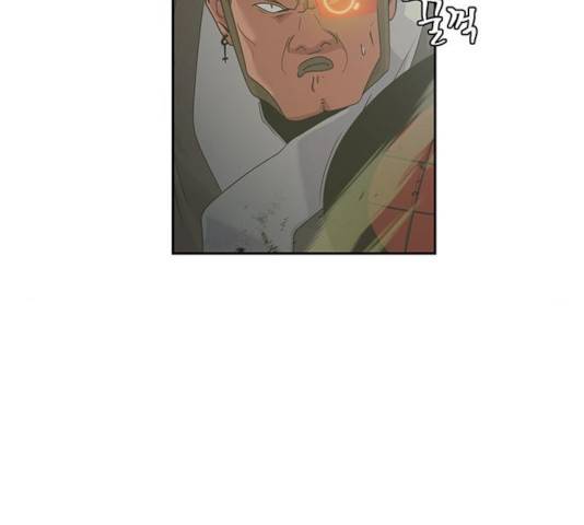 태백 : 튜토리얼 맨 54화 180