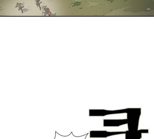 태백 : 튜토리얼 맨 54화 197