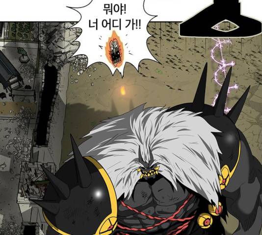 태백 : 튜토리얼 맨 54화 198