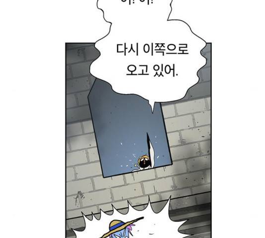 태백 : 튜토리얼 맨 54화 201