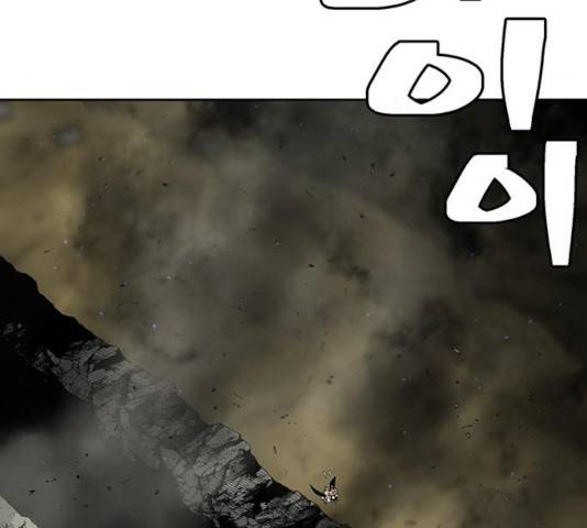 태백 : 튜토리얼 맨 54화 244