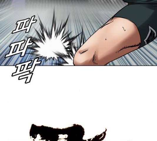 군주 42화 6