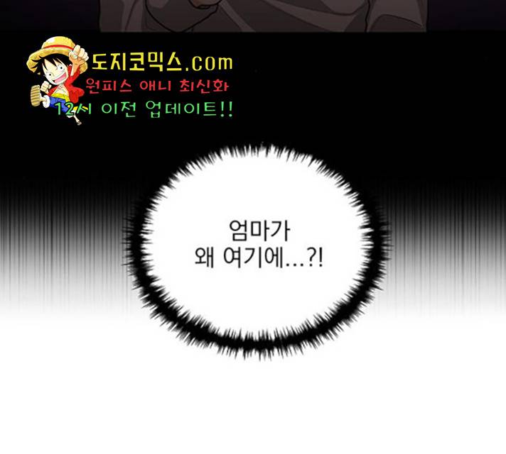 오늘부터 천생연분 45화 5