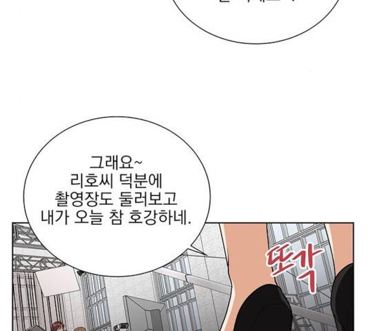 오늘부터 천생연분 45화 9