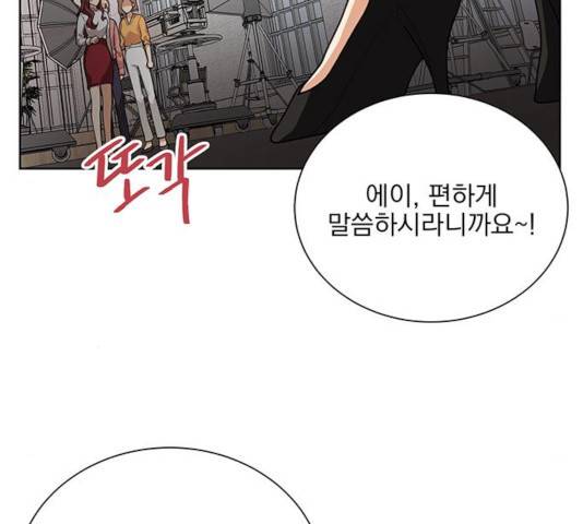 오늘부터 천생연분 45화 10
