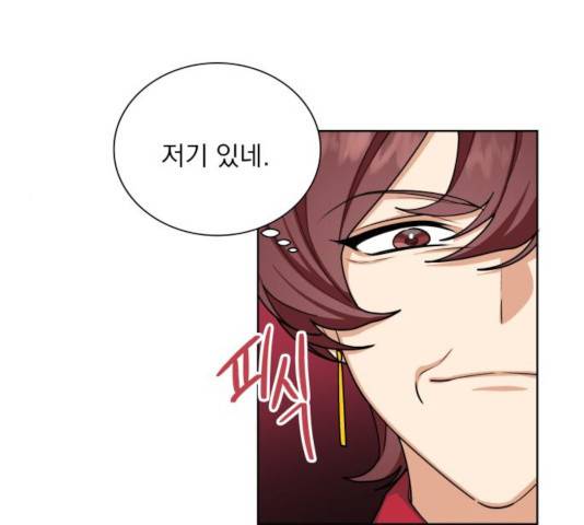 오늘부터 천생연분 45화 14