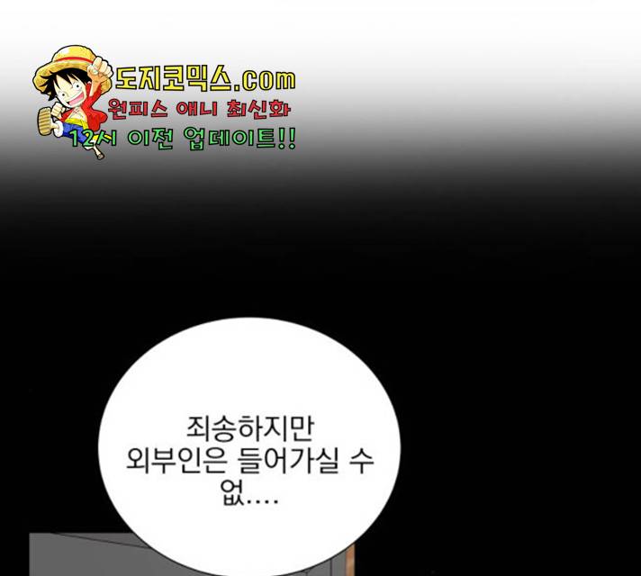 오늘부터 천생연분 45화 15