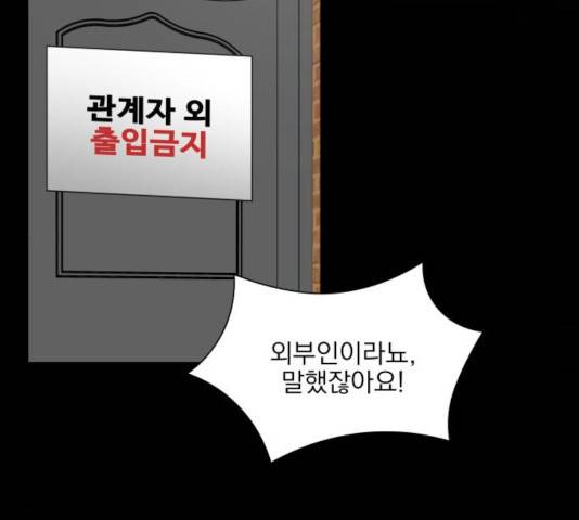 오늘부터 천생연분 45화 16