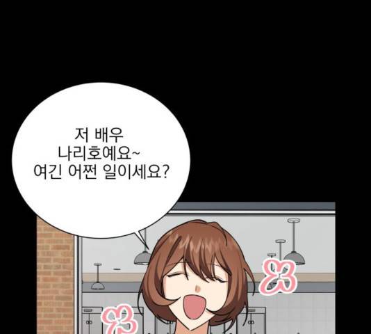 오늘부터 천생연분 45화 20