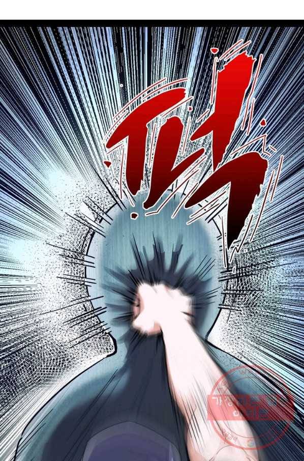 차원이동 레벨업 161화 17