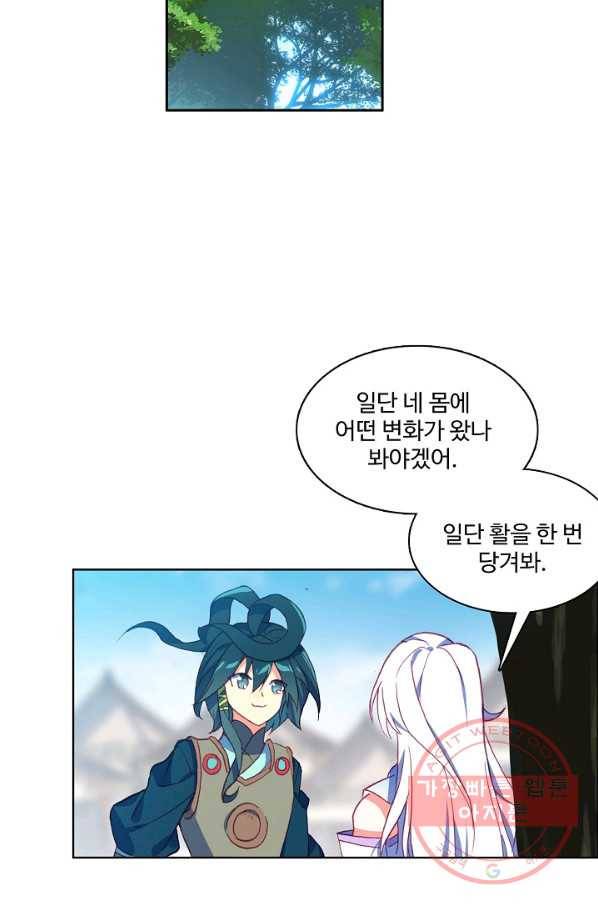 마블 전기: 파괴의 신의 탄생 31화 4