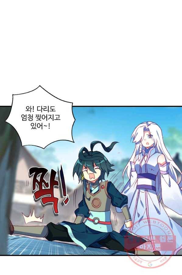 마블 전기: 파괴의 신의 탄생 31화 7