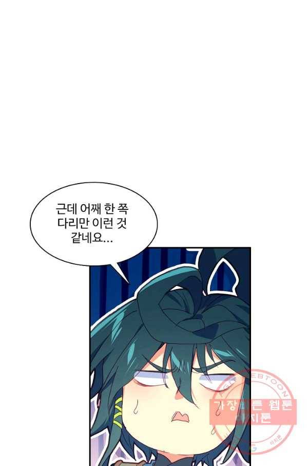 마블 전기: 파괴의 신의 탄생 31화 8