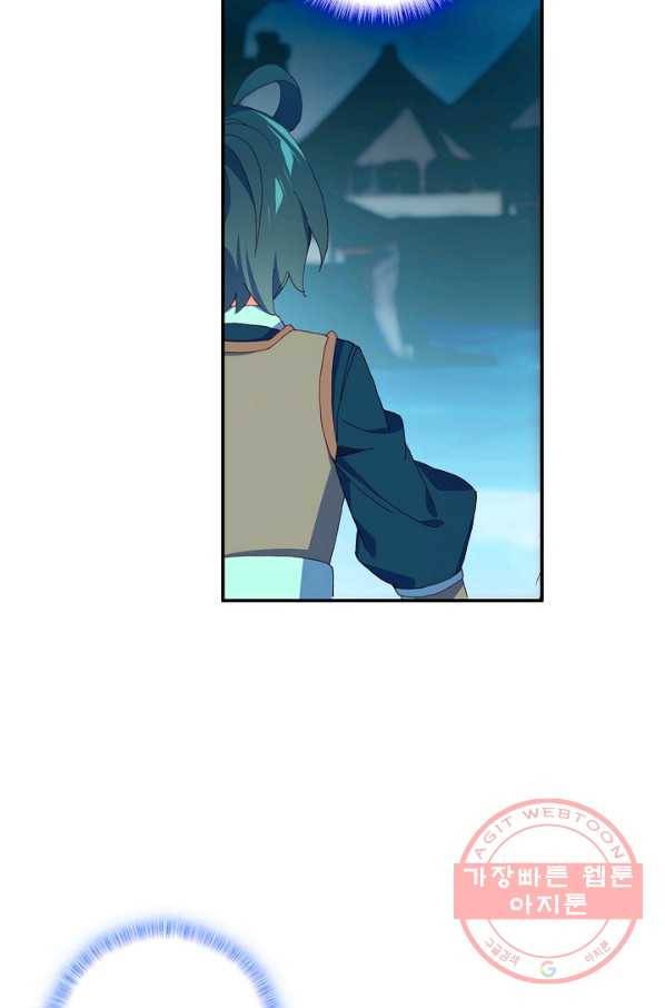 마블 전기: 파괴의 신의 탄생 31화 12