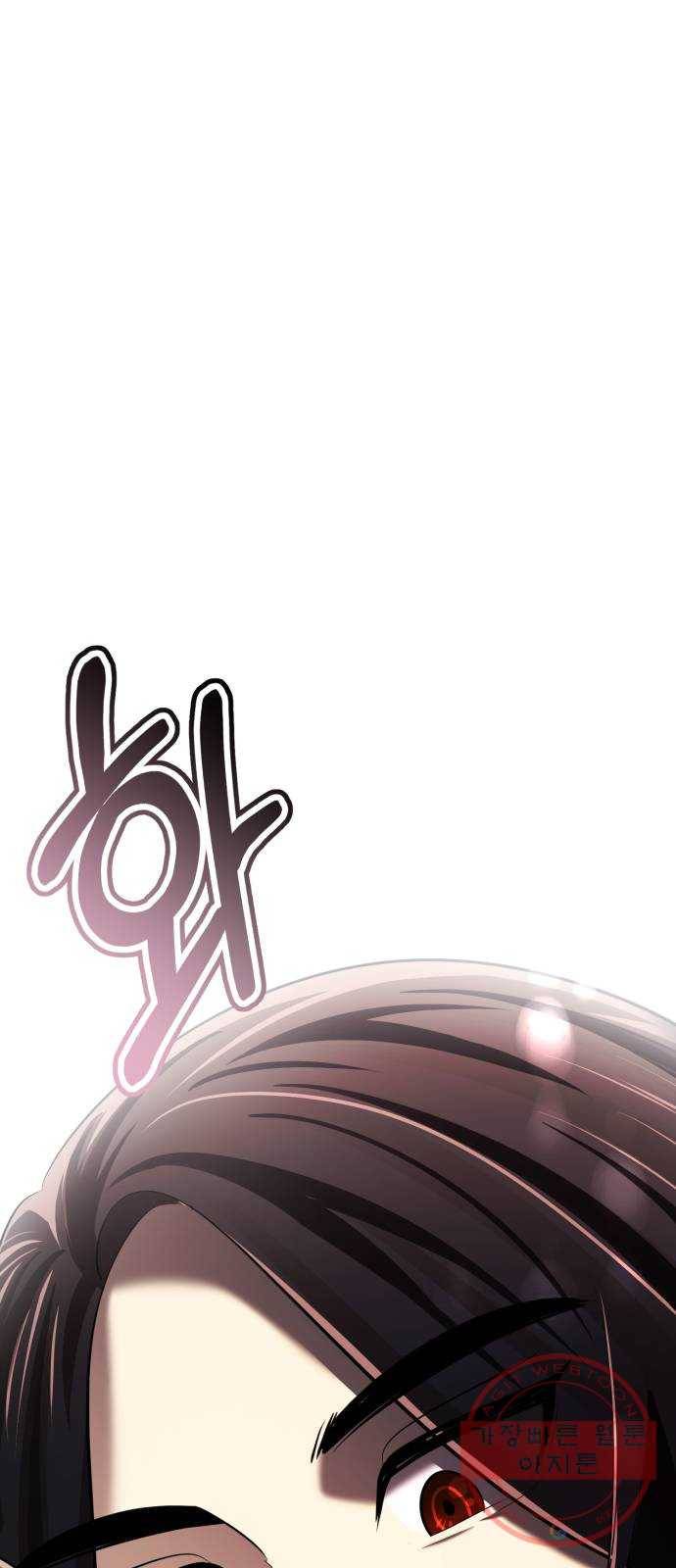 존잘주의 3화. 존예주의 6