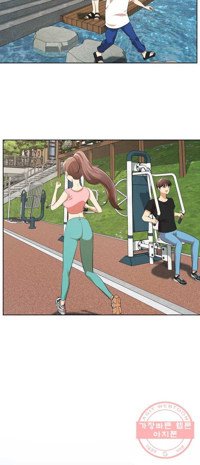 존잘주의 3화. 존예주의 60